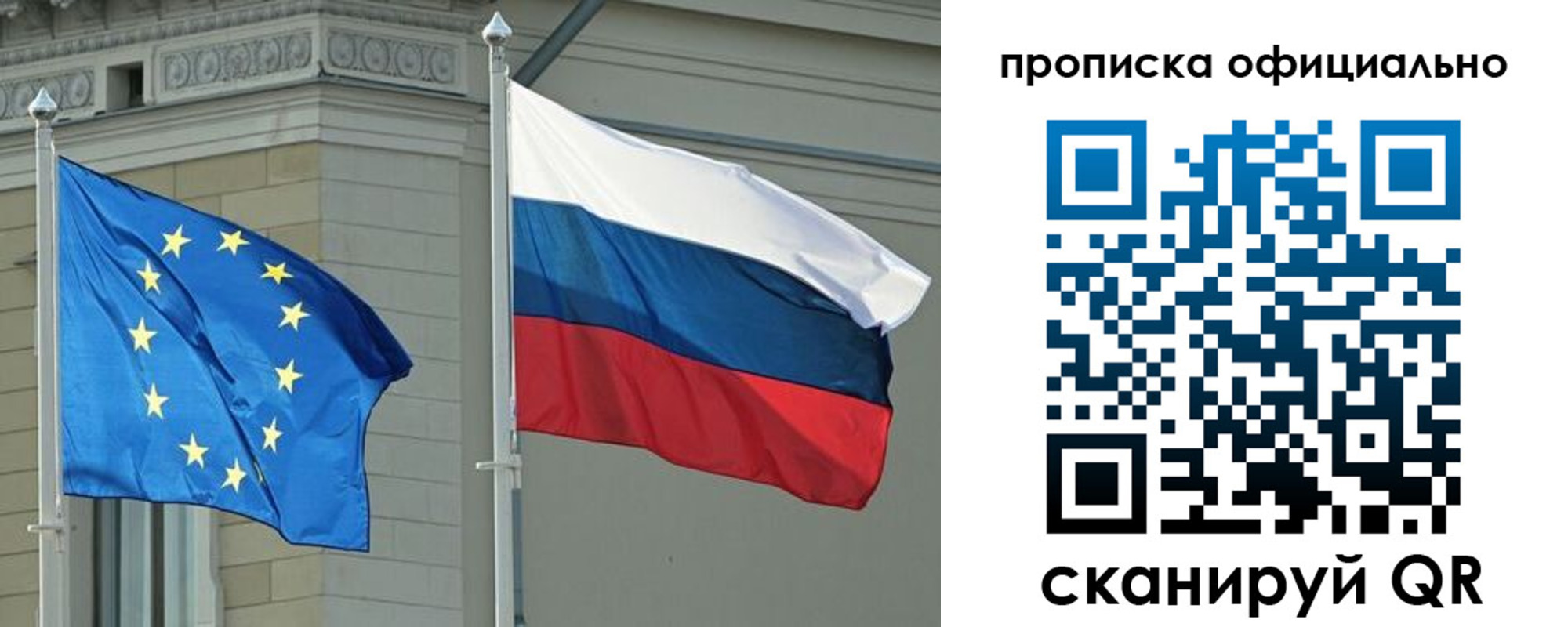 временная регистрация надежно в Зеленодольске
